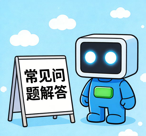 南宁杏悦2平台常见问题